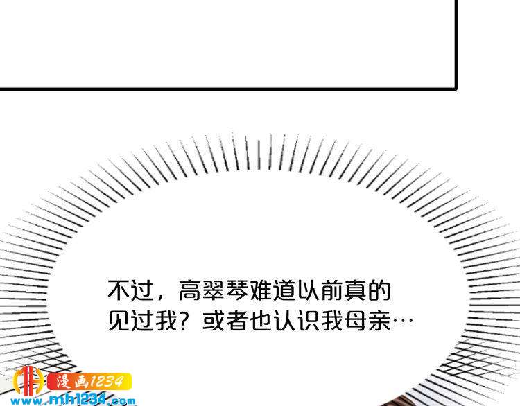 第65话 我们结婚吧60