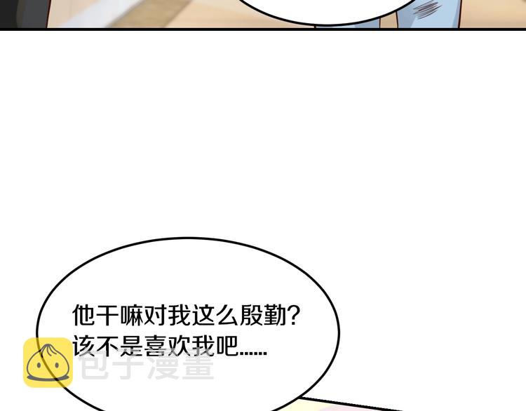 第25话 奶奶登场5