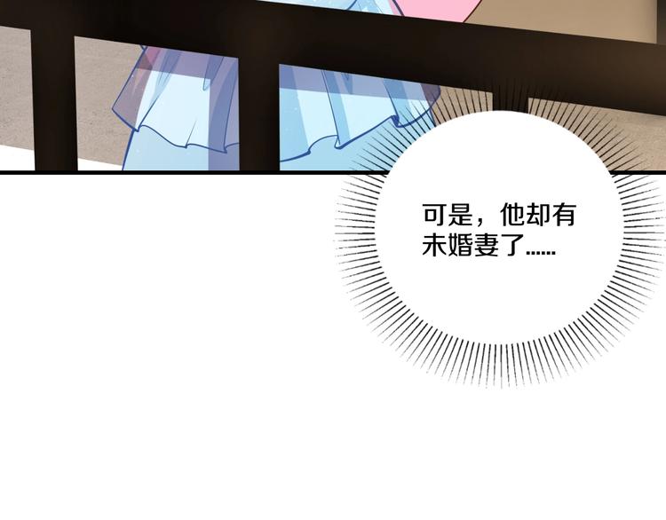 第26话 掌控你138