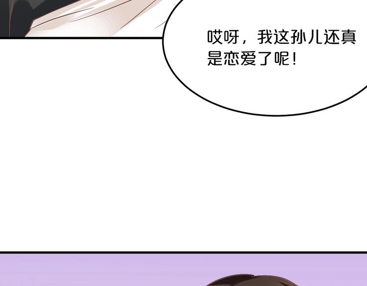 第30话 她对我的感觉122