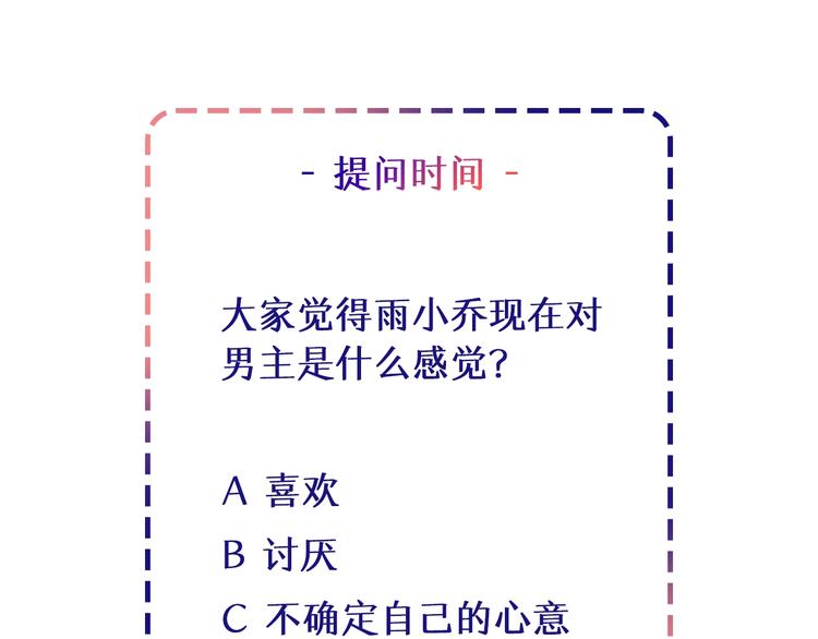 第30话 她对我的感觉126