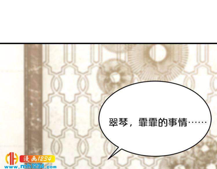 第66话 送彩礼126
