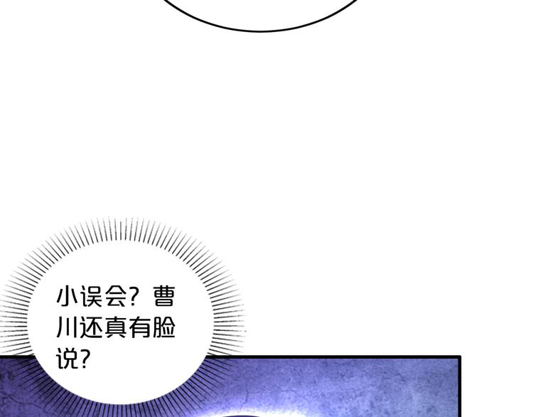 第11话 欺我女人者，废！17