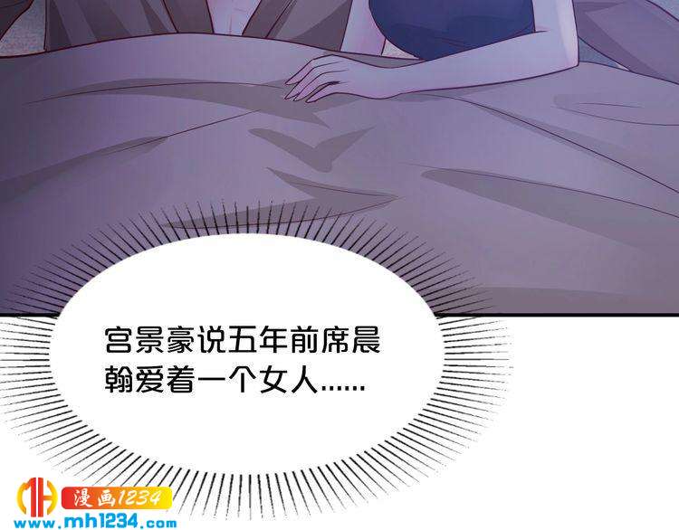 第42话 你害我心慌88