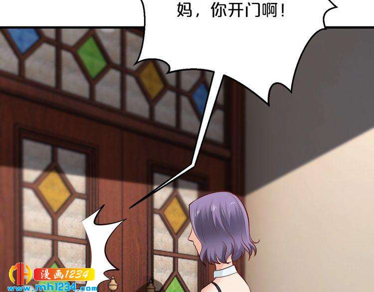 第48话 不许你再见他87