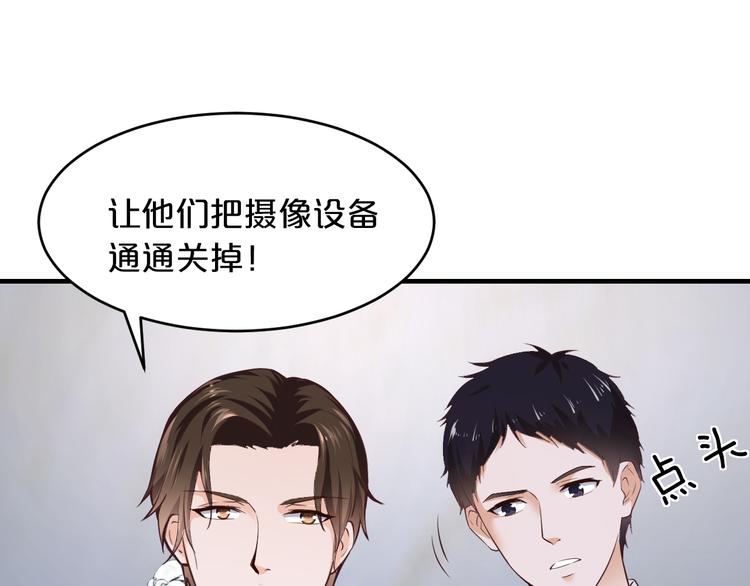 第13话 心机女休想作妖60
