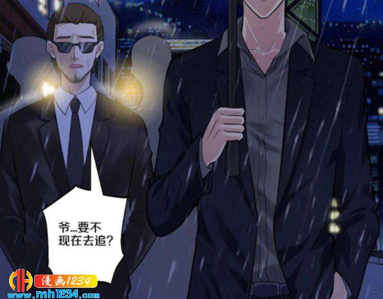 第53话 神智不清75