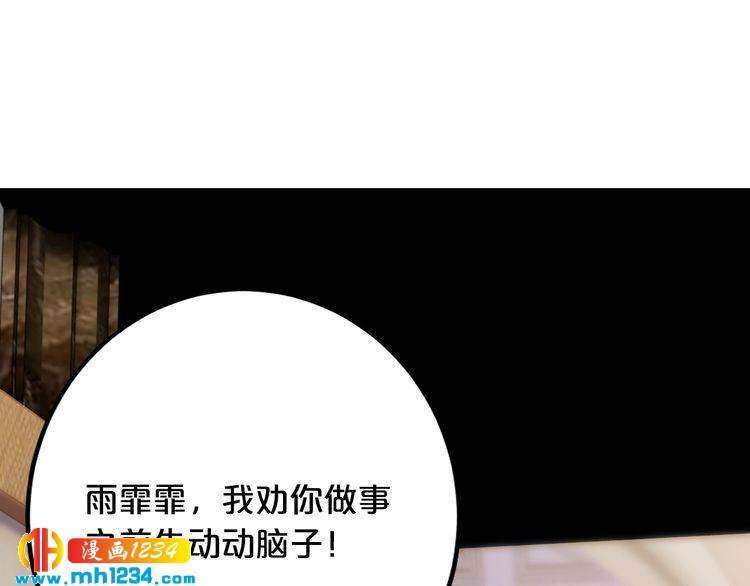 第41话 爱的奖励70