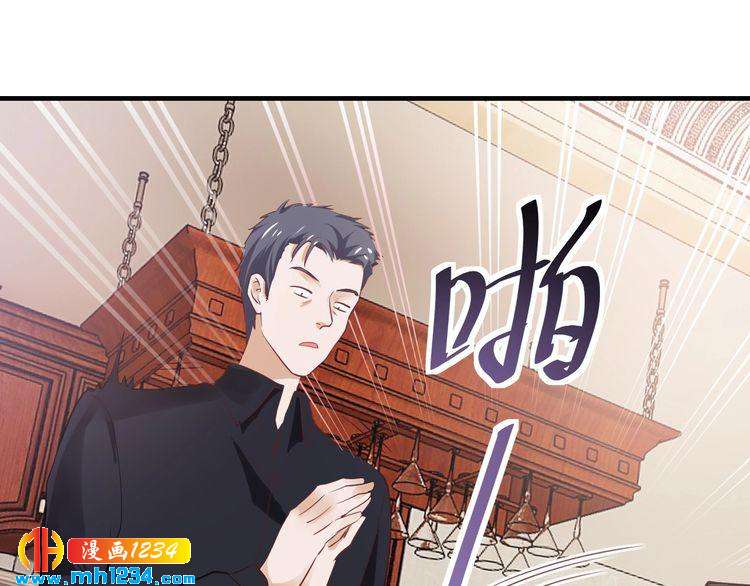 第46话 大灰狼和小白兔36