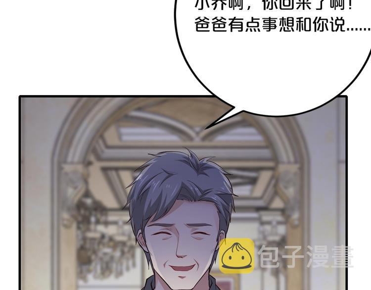 第21话 提亲111