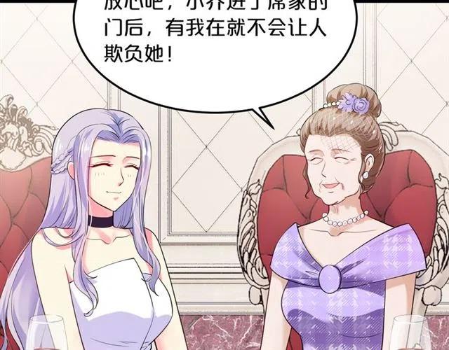 第69话 真相浮出89