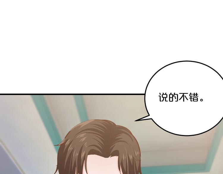 第29话 撕逼大战143