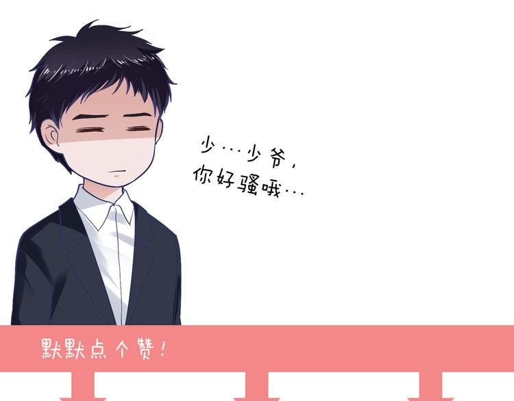 第10话 公开未婚妻142