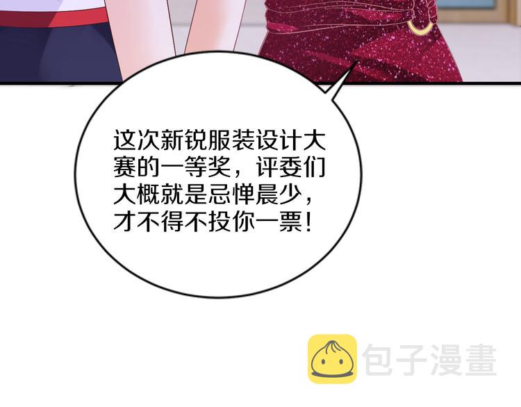 第14话 我想保护你笨蛋42