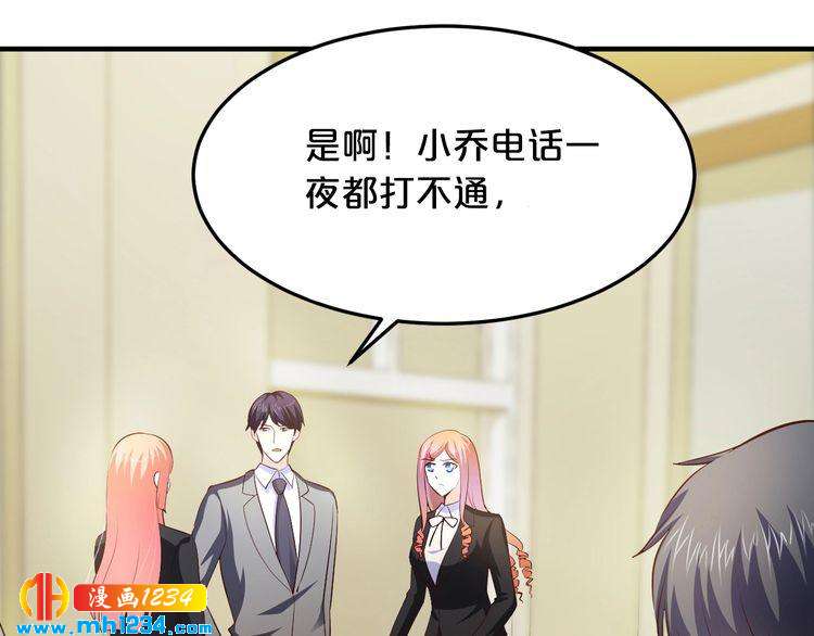 第53话 神智不清122