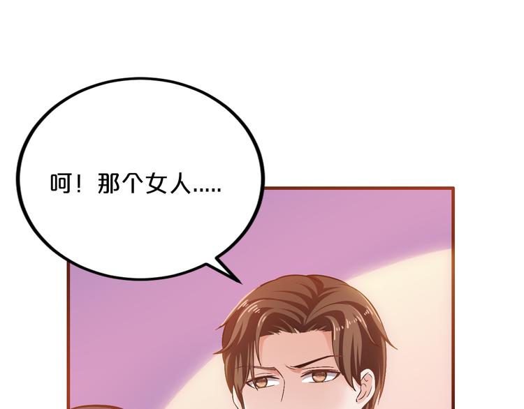 第7话 那晚是他吗？21