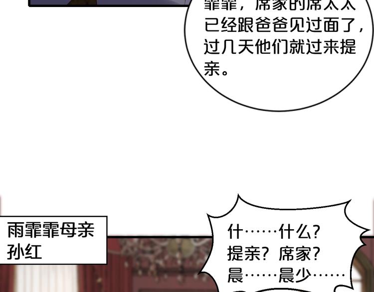 第20话 只有我能欺负她!131