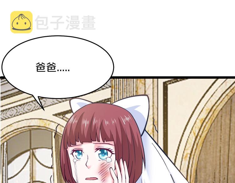 第35话 我只爱她94