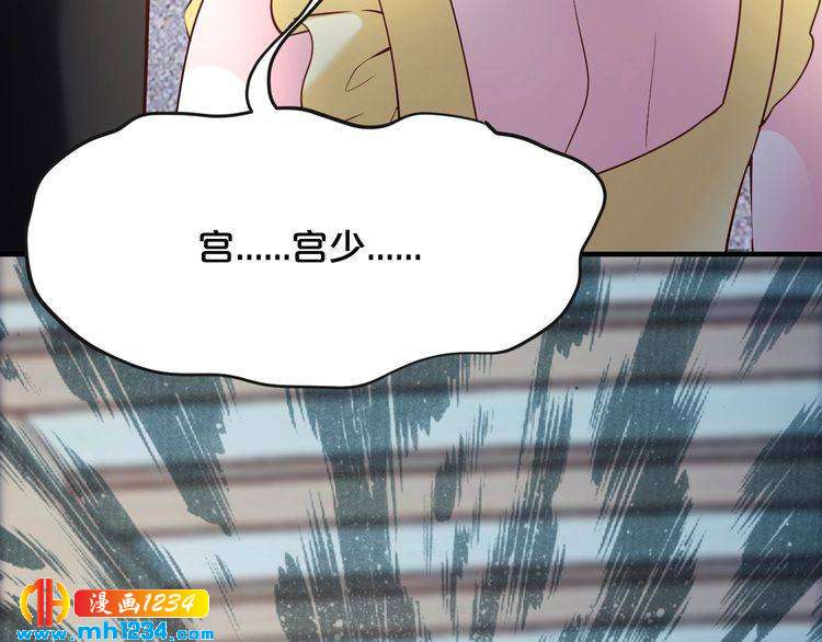 第62话 无法完成的诡计！44