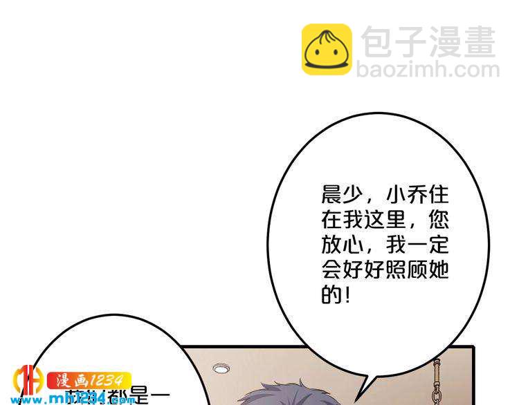第46话 大灰狼和小白兔33