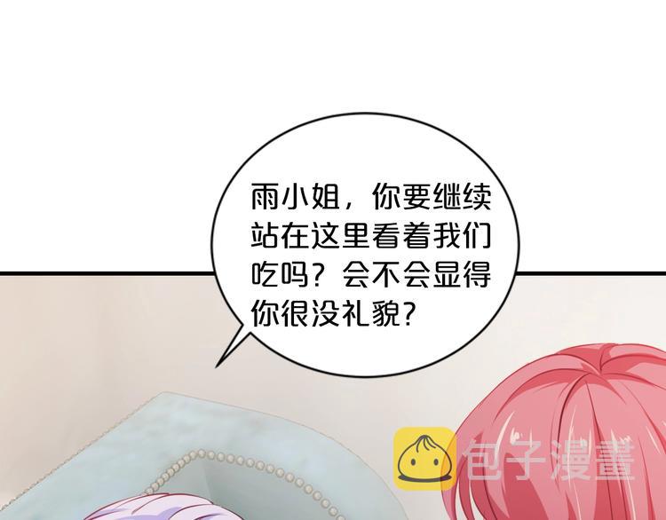 第19话 她只是替代品22