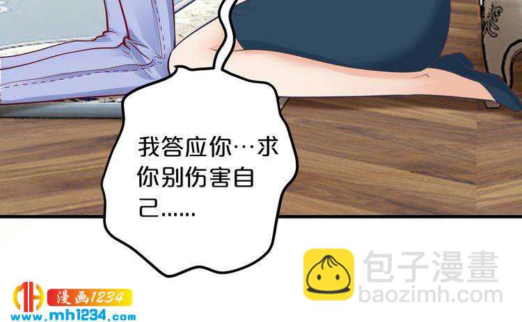 第49话 断绝联系64