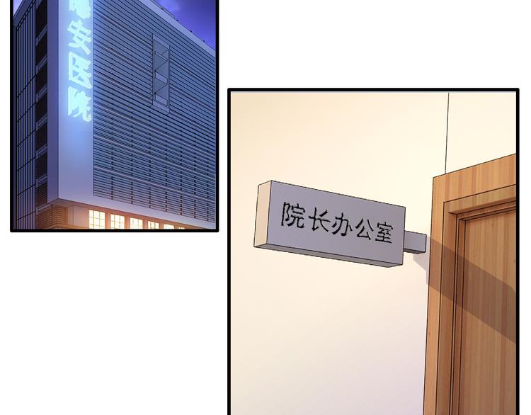 第7话 那晚是他吗？89