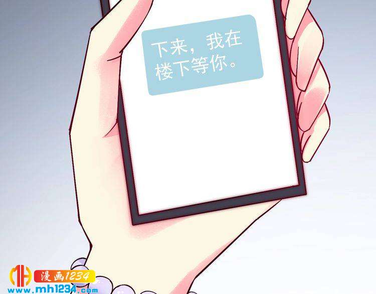 第63话 分手吧75