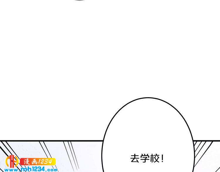 第52话 迷晕77