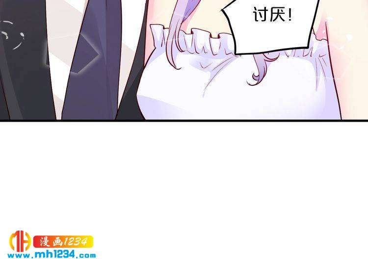 第46话 大灰狼和小白兔80