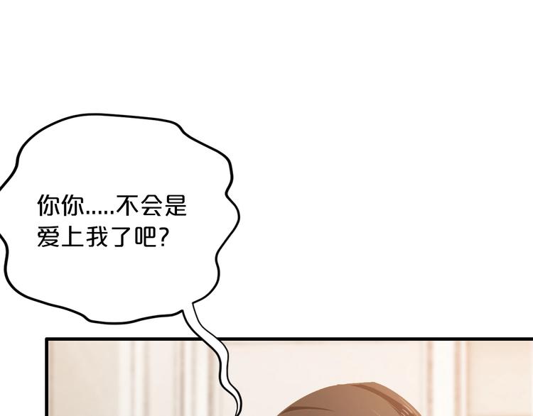 第16话 我需要你31