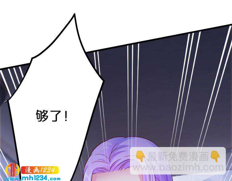 第63话 分手吧93