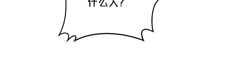 第8话 总裁竟然怕打雷！？17