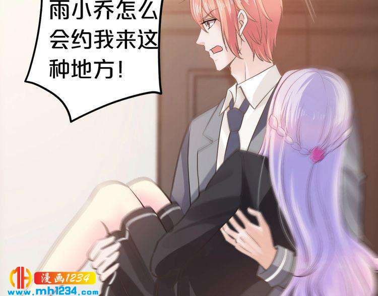 第53话 神智不清51