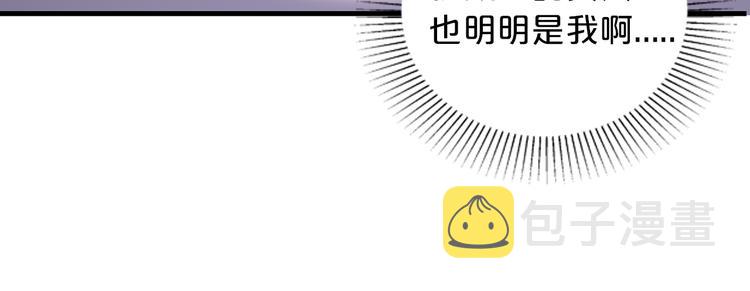 第11话 欺我女人者，废！107