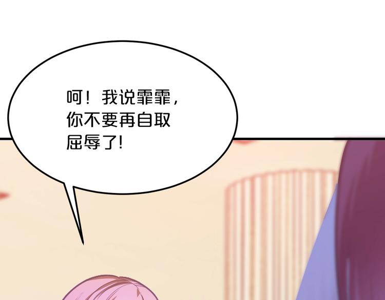 第36话 回我们的家70