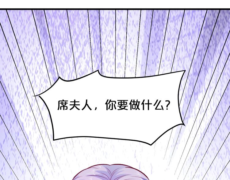 第37话 谈恋爱111