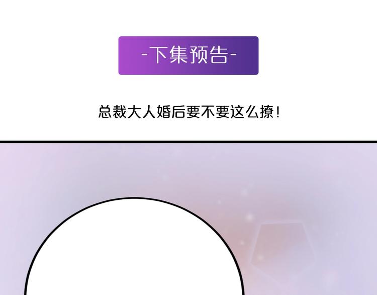 第36话 回我们的家93