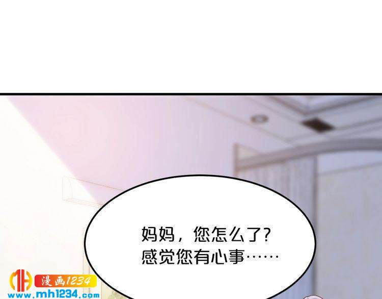 第45话 为什么不能和他在一起31