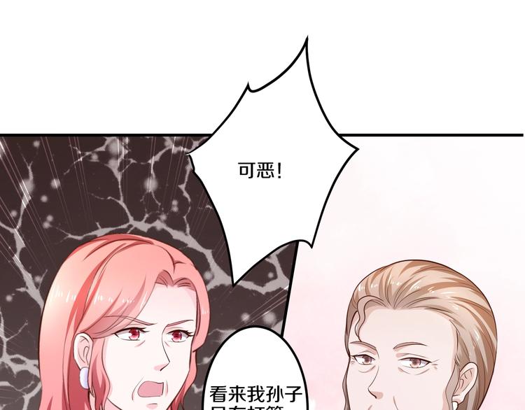 第34话 另有其人81