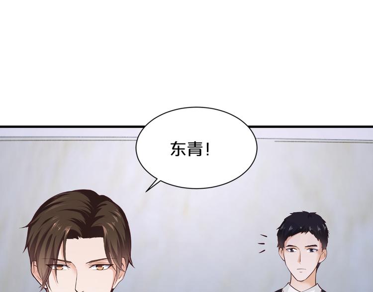 第13话 心机女休想作妖57