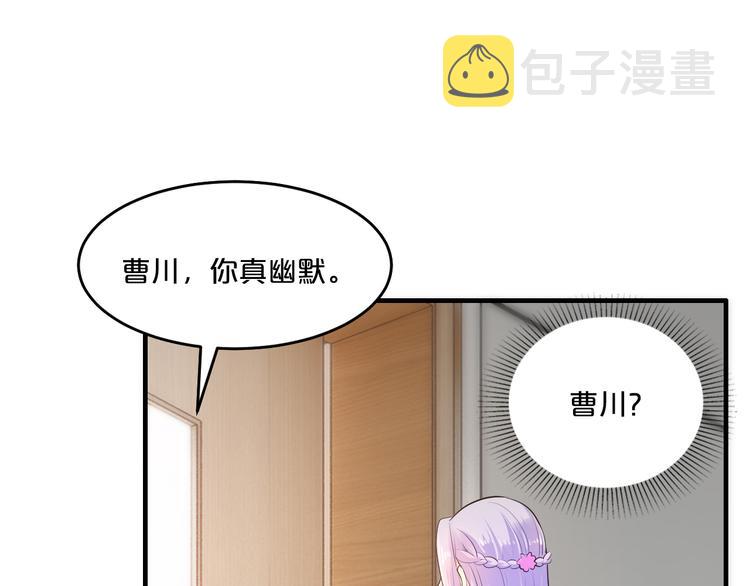 第11话 欺我女人者，废！3