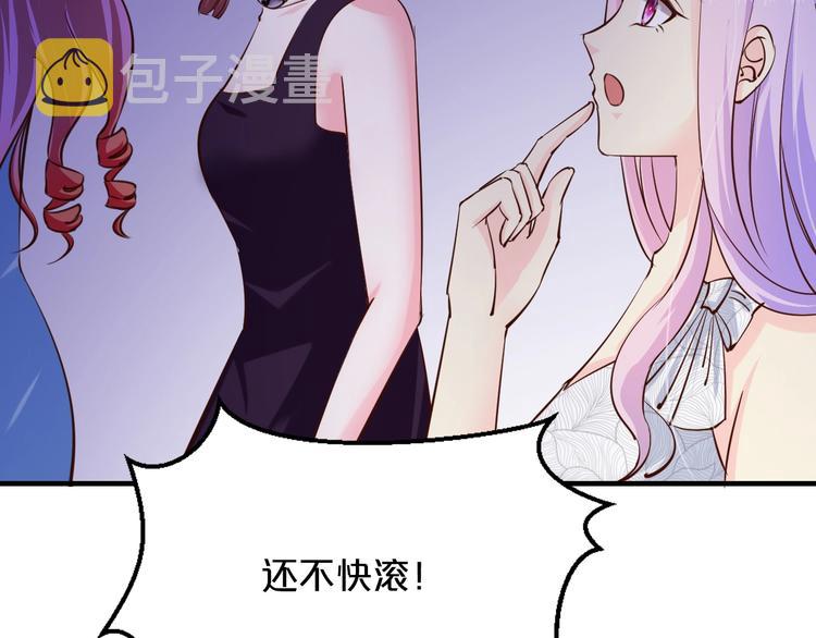 第19话 她只是替代品118
