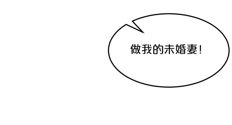 第9话 我才不要！66