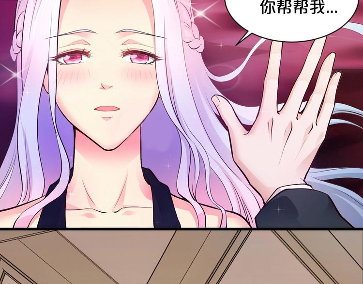 第1话 玩儿火的女人93