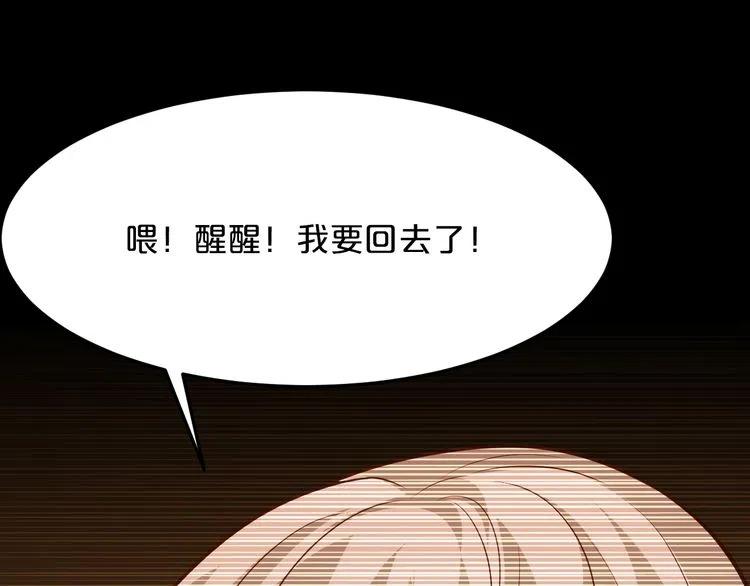 第69话 真相浮出26