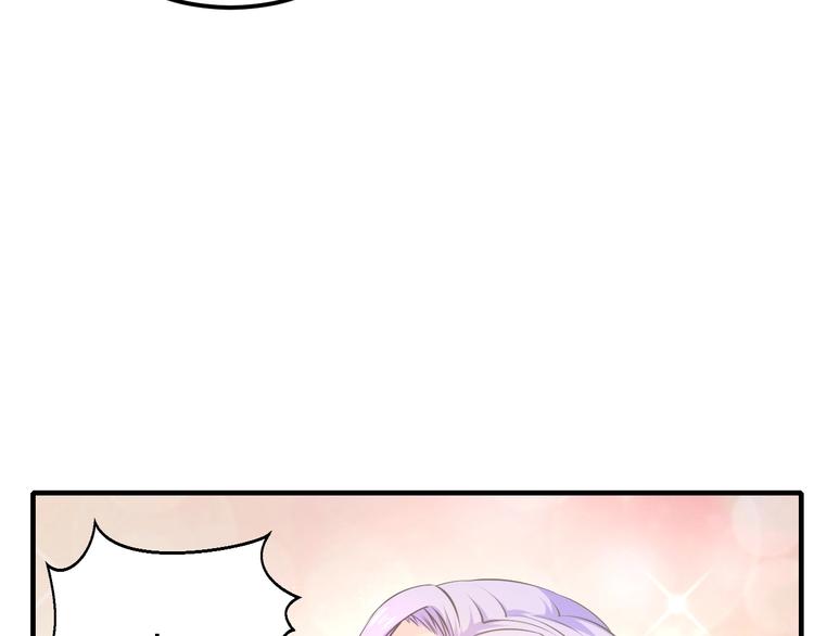 第20话 只有我能欺负她!91