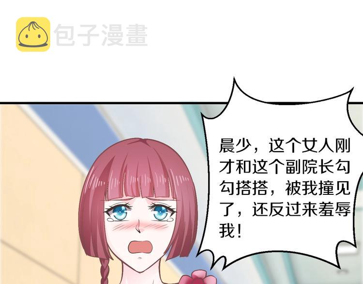 第29话 撕逼大战137