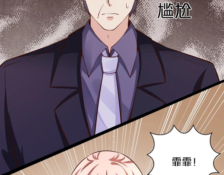 第35话 我只爱她64