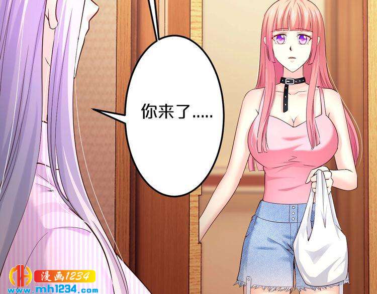第58话 他不相信我吗？74